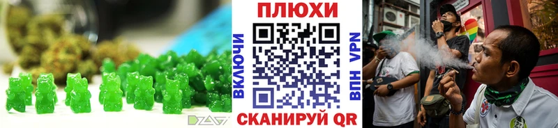 KRAKEN сайт Новосокольники Еда ТГК конопля