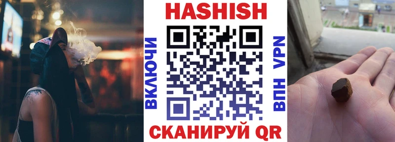 купить наркотики цена Новосокольники ГАШИШ индика сатива