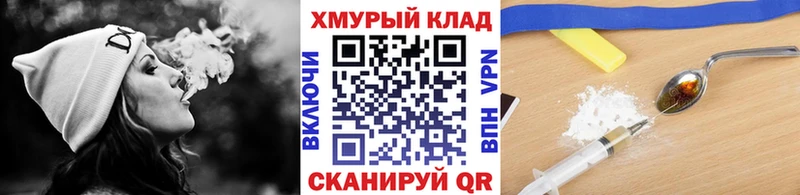 Героин герыч  Новосокольники 