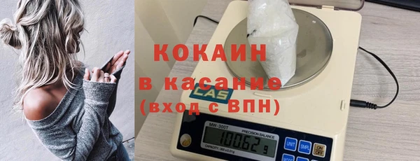 прущая мука Кулебаки