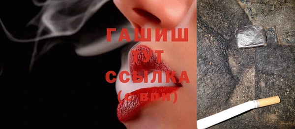 COCAINE Куйбышев