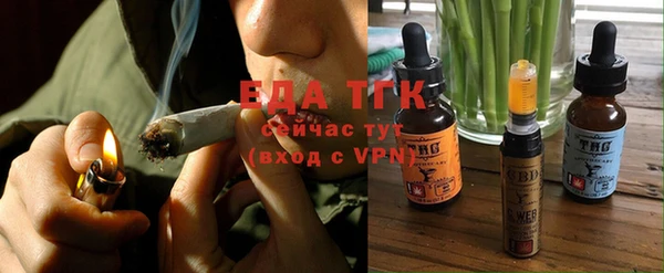 COCAINE Куйбышев