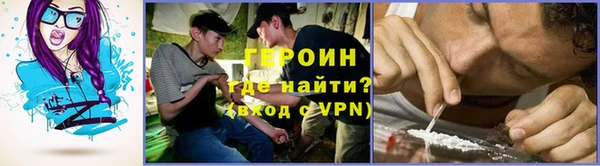 мефедрон мука Фурманов