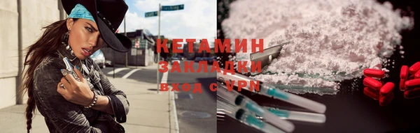 прущая мука Кулебаки
