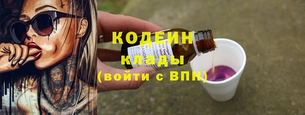 прущий лед Красноперекопск
