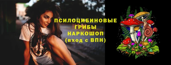 COCAINE Куйбышев
