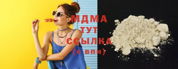 COCAINE Куйбышев