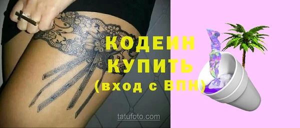 соль курить ск Кукмор