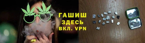 COCAINE Куйбышев