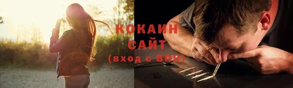 кокаин Краснослободск