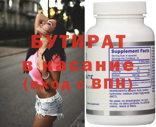 COCAINE Куйбышев