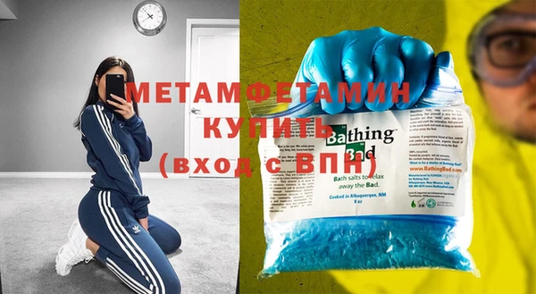 соль курить ск Кукмор