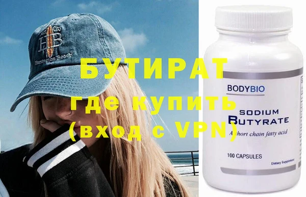 COCAINE Куйбышев