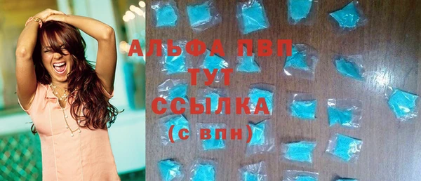 мяу мяу кристалл Хадыженск