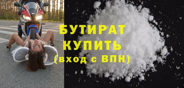 COCAINE Куйбышев