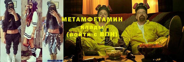 COCAINE Куйбышев