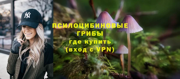 COCAINE Куйбышев