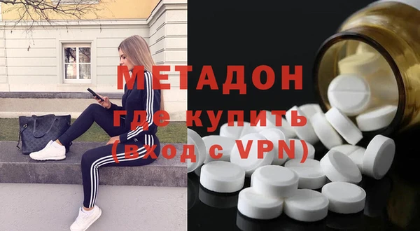 COCAINE Куйбышев
