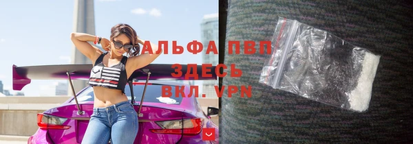 кокаин Краснослободск