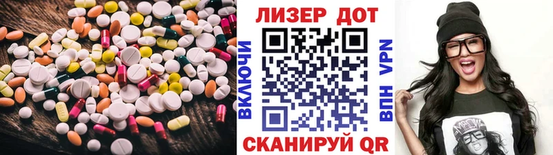 LSD-25 экстази ecstasy Новосокольники