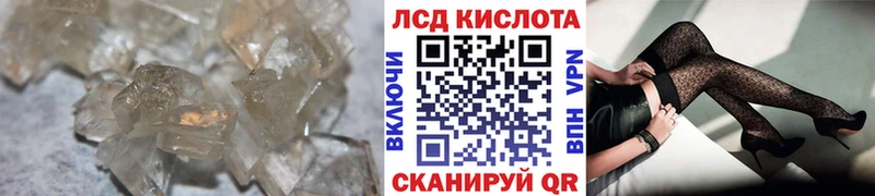 LSD-25 экстази кислота  Новосокольники 