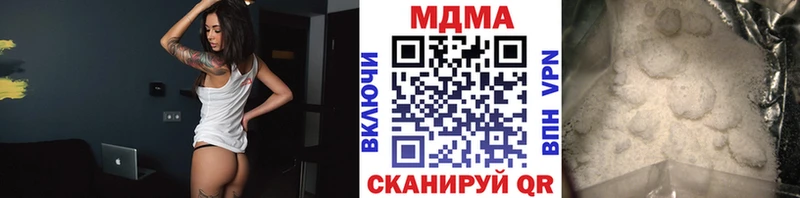 MDMA VHQ  Новосокольники 